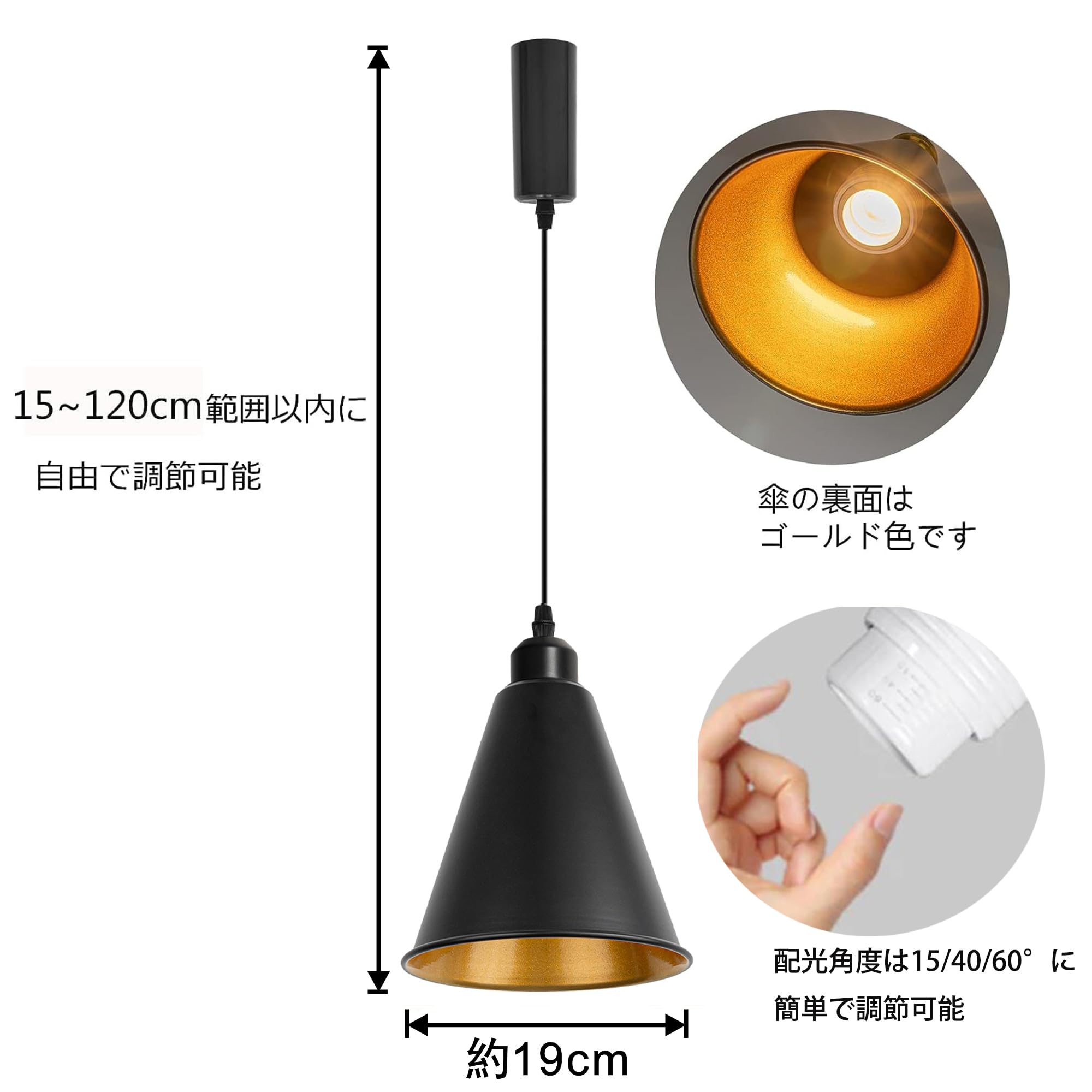 Amazon.co.jp : KIVEN 3個入 ペンダントライト 長さ調節可 コード収納